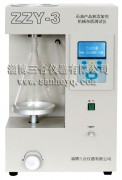广东ZZY-3型石油产品和添加剂机械杂质测试仪